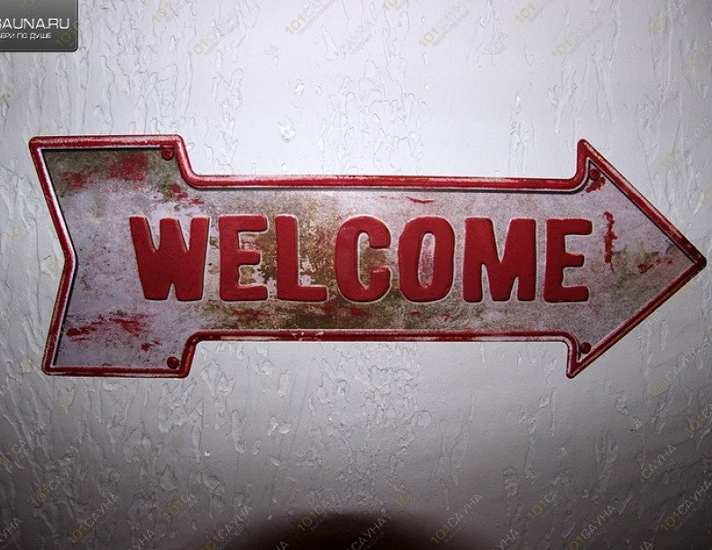 Сауна На Белозерова, в Омске, Тимофея Белозёрова, 12 | Номер: Лофт. Фото: 132 | 1001sauna.com