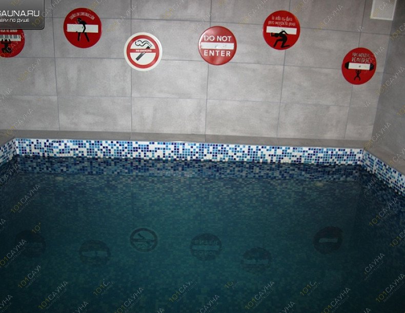 Сауна На Белозерова, в Омске, Тимофея Белозёрова, 12 | Номер: Лофт. Фото: 134 | 1001sauna.com