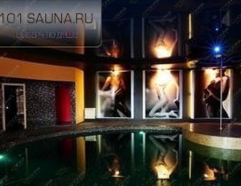 Сауна Игуана, в Туле, Новомедвенский проезд, 6 | 11 | 1001sauna.com