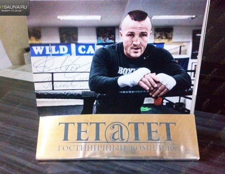 Сауна Тет-а-Тет, в Орле, Царев Брод, 15 | 75 | 1001sauna.com