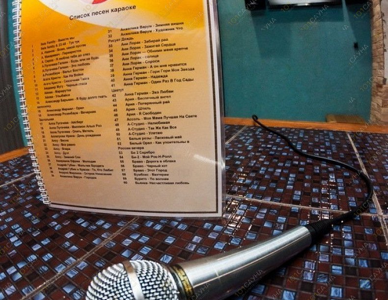 Сауна Альбатрос, в Чебоксарах, Т. Кривова, 10 | 9 | 1001sauna.com