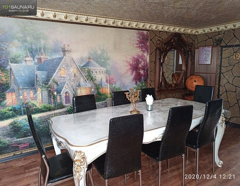 Сауна Глобус, в Бийске, Дмитрия Пожарского, 4 | 6 | 1001sauna.com