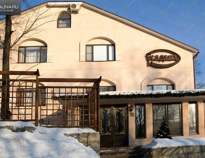 Сауна Усадьба, в Смоленске, Бакунина, 2в | 2 | 1001sauna.com