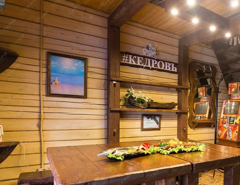 Банный комплекс Кедровъ, в Новосибирске, Сельскохозяйственная, 51 | номер на 10-15 человек | 1001sauna.com