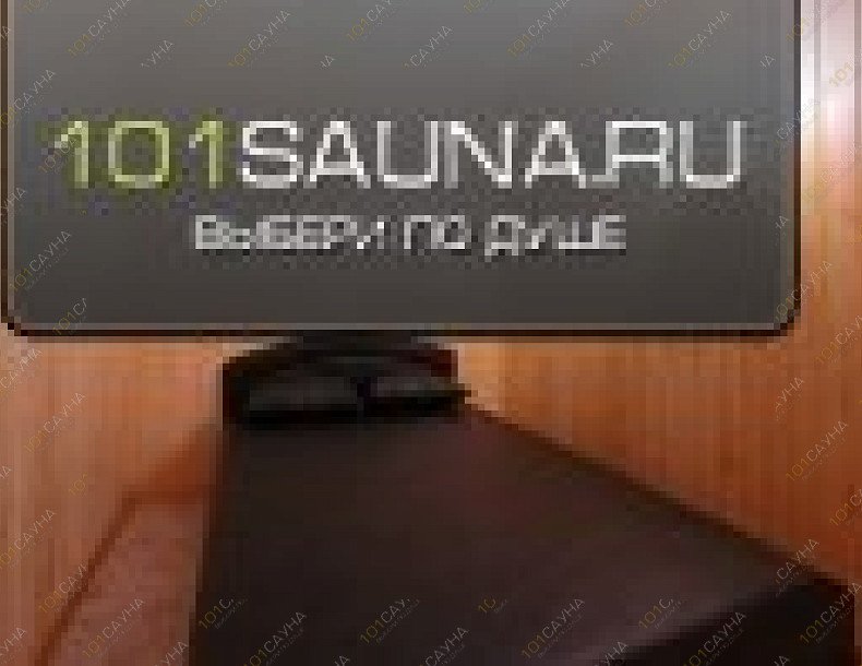 Сауна Сауна ВИП на Лоцманской, в Санкт-Петербурге, ул. Лоцманская, 20 | Комната отдыха с диванами | 1001sauna.com
