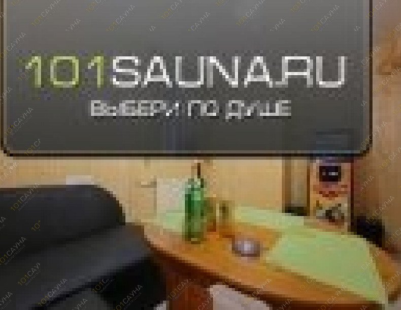 Сауна Сауна ВИП на Лоцманской, в Санкт-Петербурге, ул. Лоцманская, 20 | Зона отдыха — общий вид | 1001sauna.com