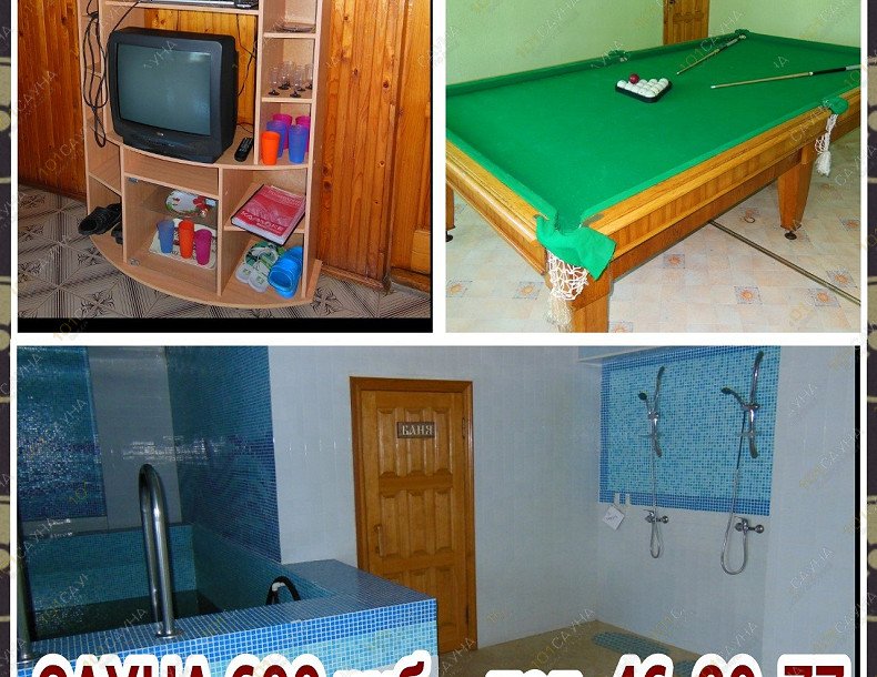 Сауна De La Ville, в Смоленске, Печерск, Смоленская дом 20 | Ждем Вас!!! | 1001sauna.com