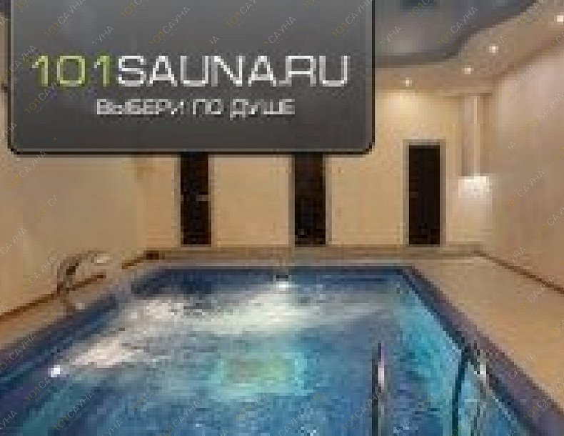 VIP сауна Венеция, в Челябинске, Тагильская, 32А | Бассейн с фонтаном и гейзером | 1001sauna.com