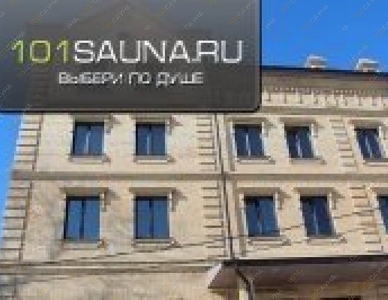 VIP сауна Венеция, в Челябинске, Тагильская, 32А | Сауна | 1001sauna.com