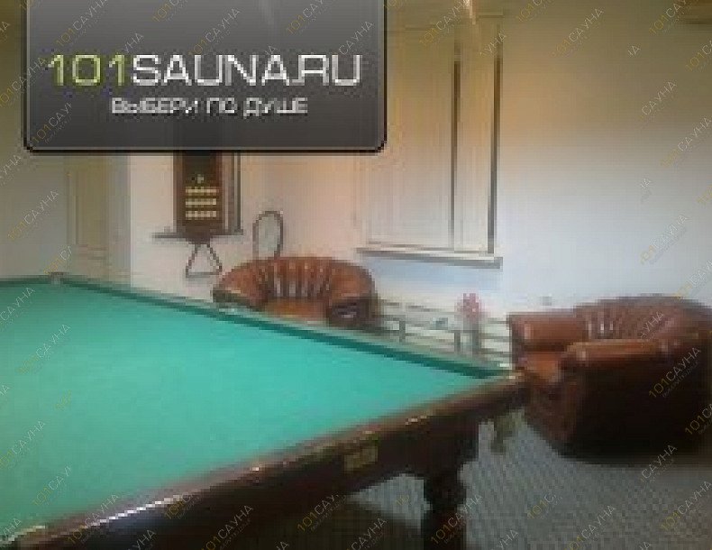 VIP сауна на Бабушкина