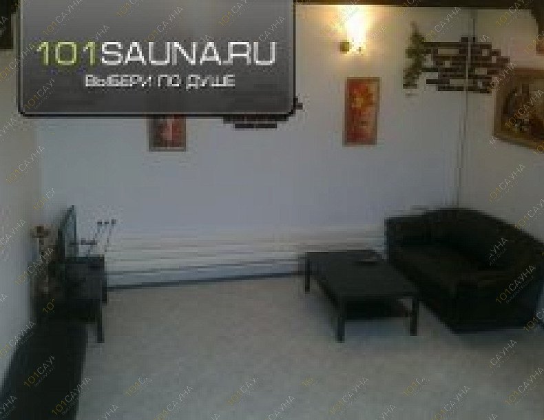 VIP сауна на Бабушкина, в Краснодаре, улица Бабушкина, 128 | зал | 1001sauna.com