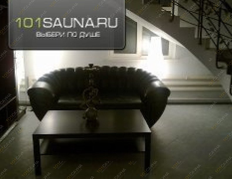 VIP сауна на Бабушкина, в Краснодаре, улица Бабушкина, 128 | кальянная | 1001sauna.com