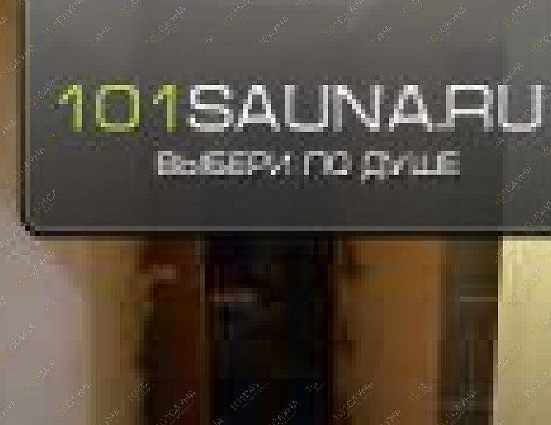 Сауна Буль-Буль, в Салавате, Уфимская, 7Д | Сауна с бассейном | 1001sauna.com