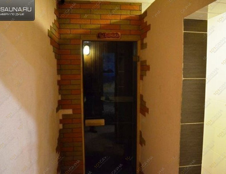 Сауна Буль-Буль, в Салавате, Уфимская, 7Д | 3 | 1001sauna.com