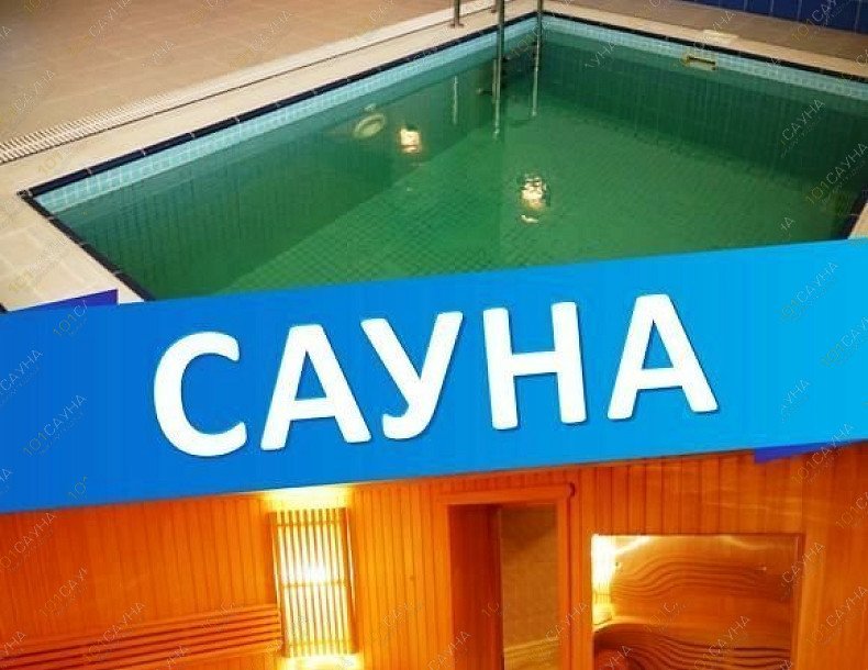Сауна в отеле Амакс Сафар, в Казани, Односторонка Гривки, 1 | 2 | 1001sauna.com