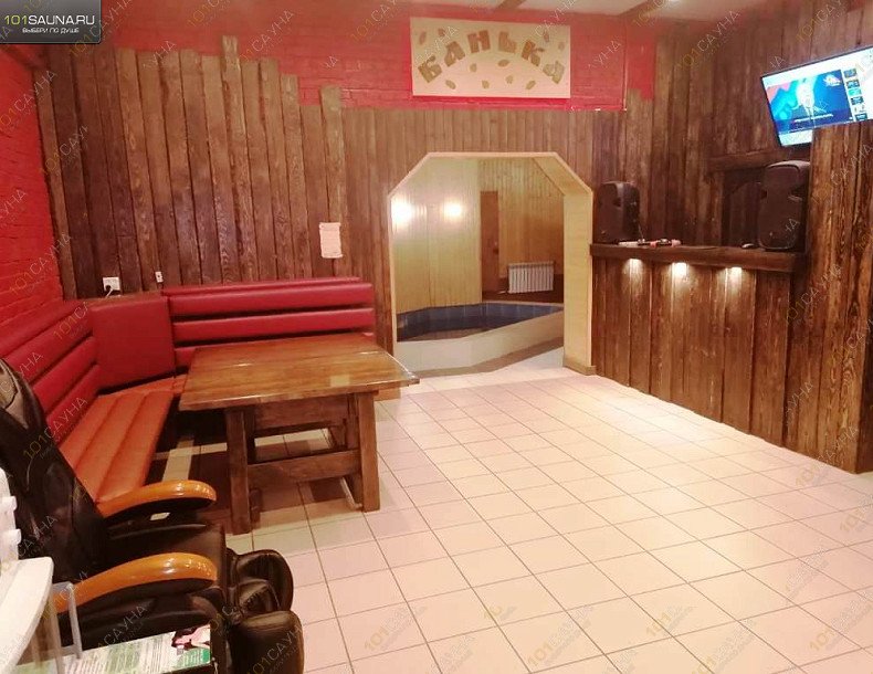 Баня На Таврической, в Кемерове, Таврическая 139Б корп.1 | 4 | 1001sauna.com