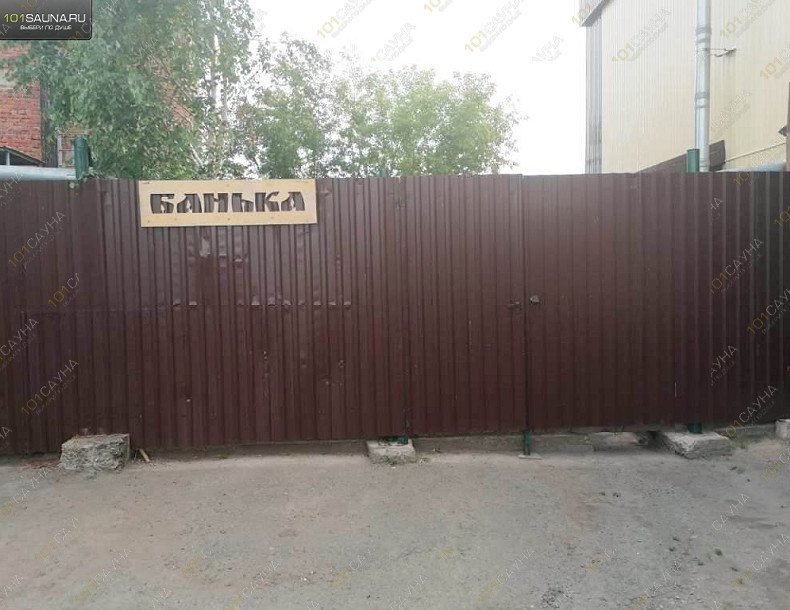 Баня На Таврической, в Кемерове, Таврическая 139Б корп.1 | 5 | 1001sauna.com