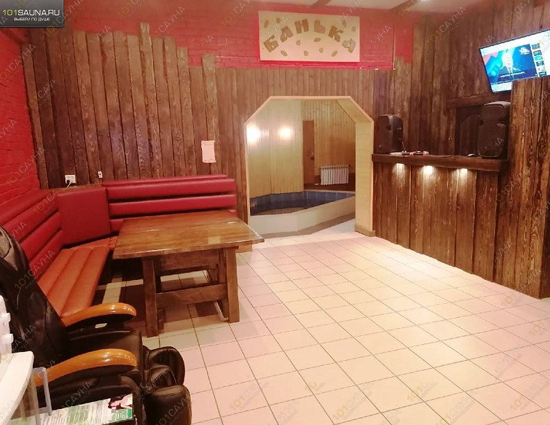 Баня На Таврической, в Кемерове, Таврическая 139Б корп.1 | 7 | 1001sauna.com
