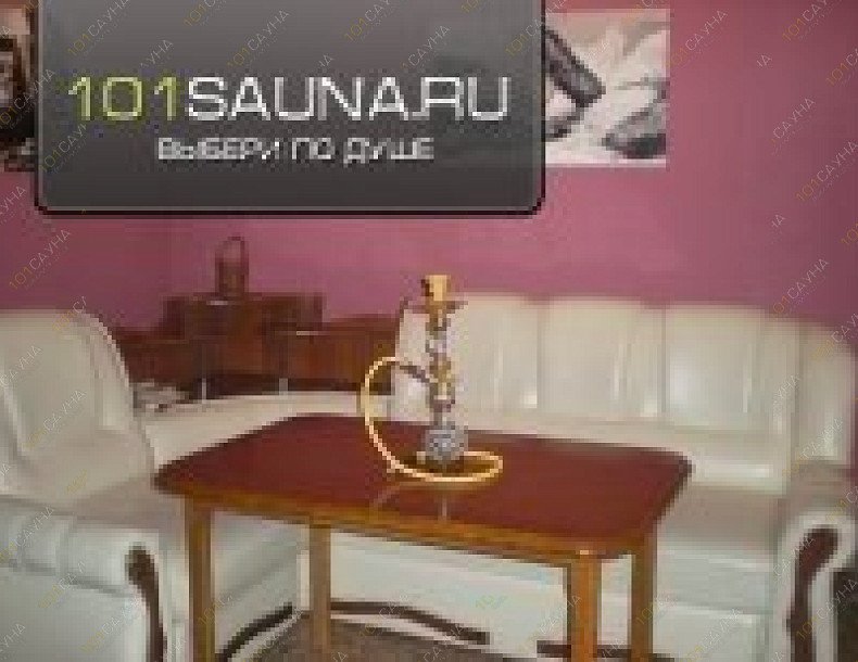 Сауна МАРО, в Ярославле, Ленинградский проспект, 52 Г | 9 | 1001sauna.com