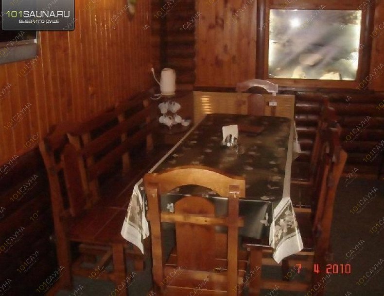 Сауна Ковчег, в Армавире, 20-я линия, 24 | 5 | 1001sauna.com