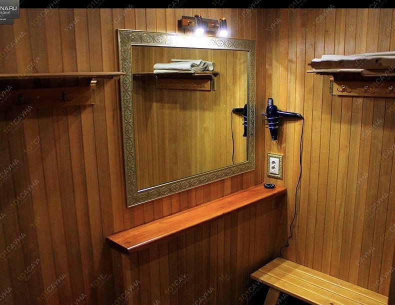 Раздевалка