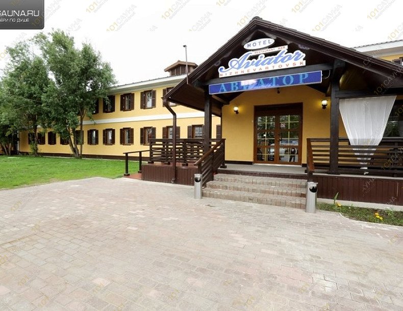 Сауна в отеле Авиатор, в Нижневартовске, Авиаторов, 3А | 41 | 1001sauna.com