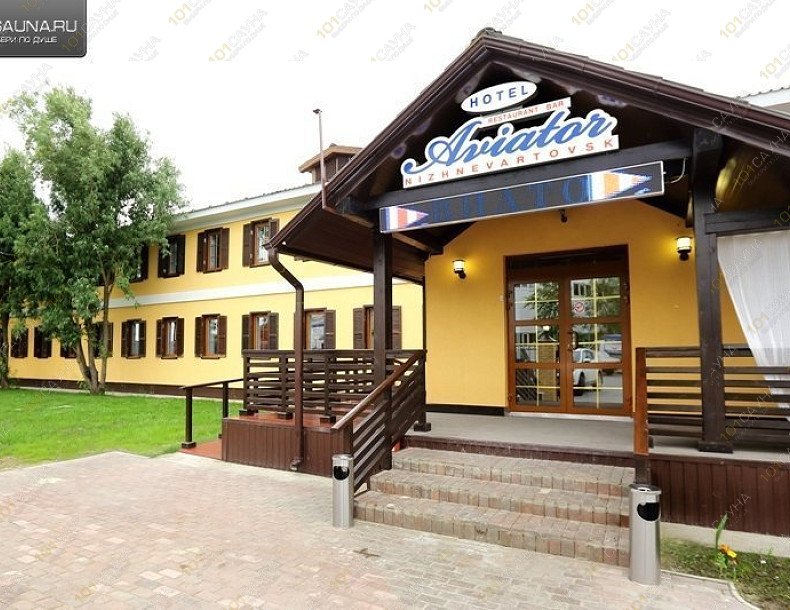 Сауна в отеле Авиатор, в Нижневартовске, Авиаторов, 3А | 46 | 1001sauna.com
