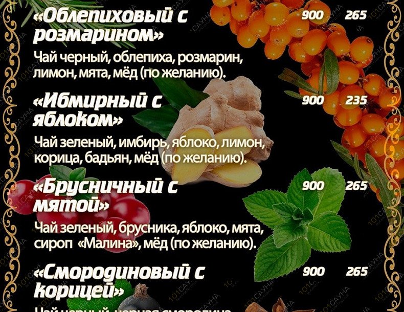 Сауна Родник, в Братске, Заярская, 6а | 43 | 1001sauna.com