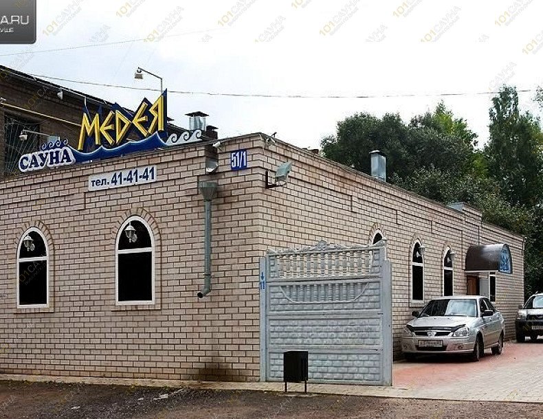 Сауна Медея, в Смоленске, Лавочкина, 51/1 | 19 | 1001sauna.com