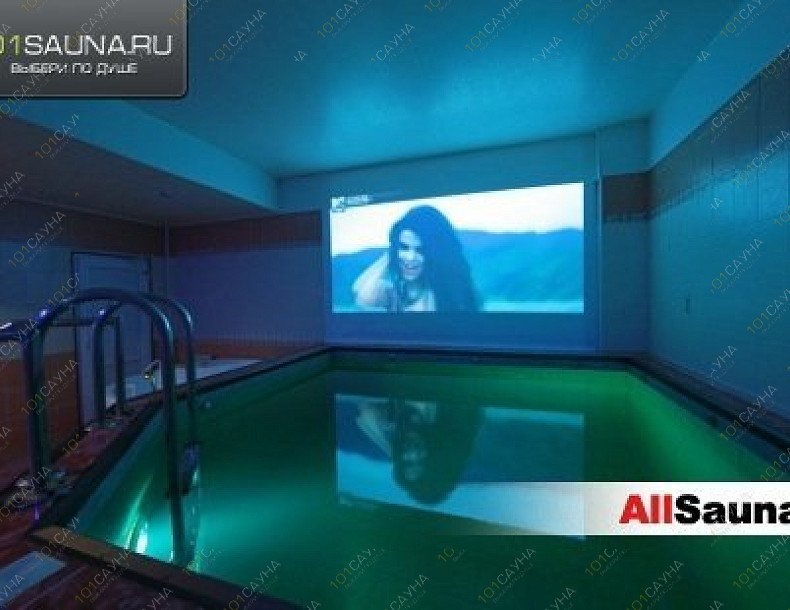 Spa NEW, Spa-Центр