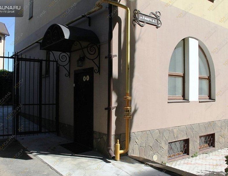 Сауна 8 марта, в Липецке, 8 марта, 2 | 12 | 1001sauna.com