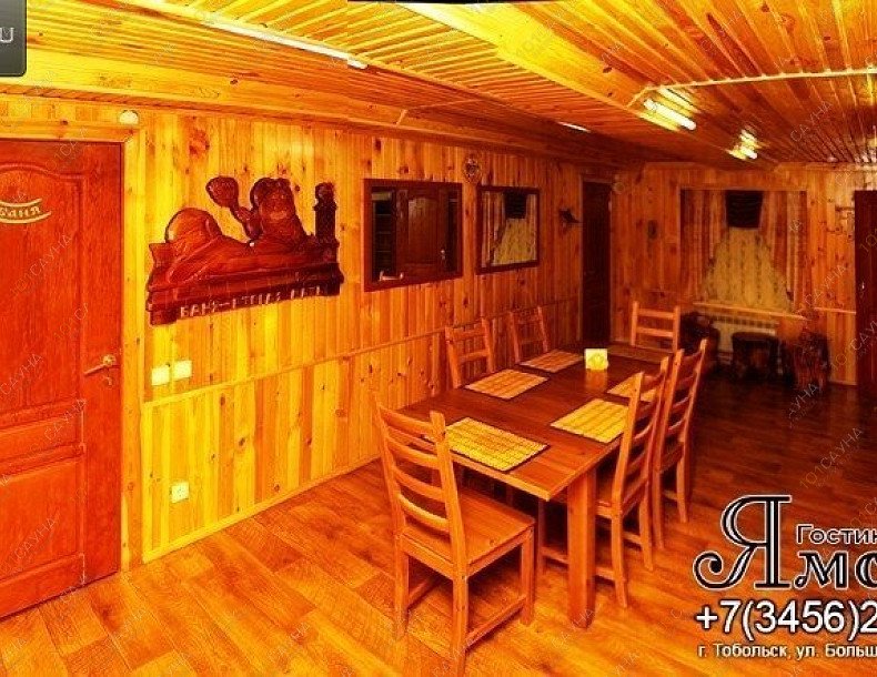 Сауна Ямская, в Тобольске, Большая Сибирская, 40 | 2 | 1001sauna.com