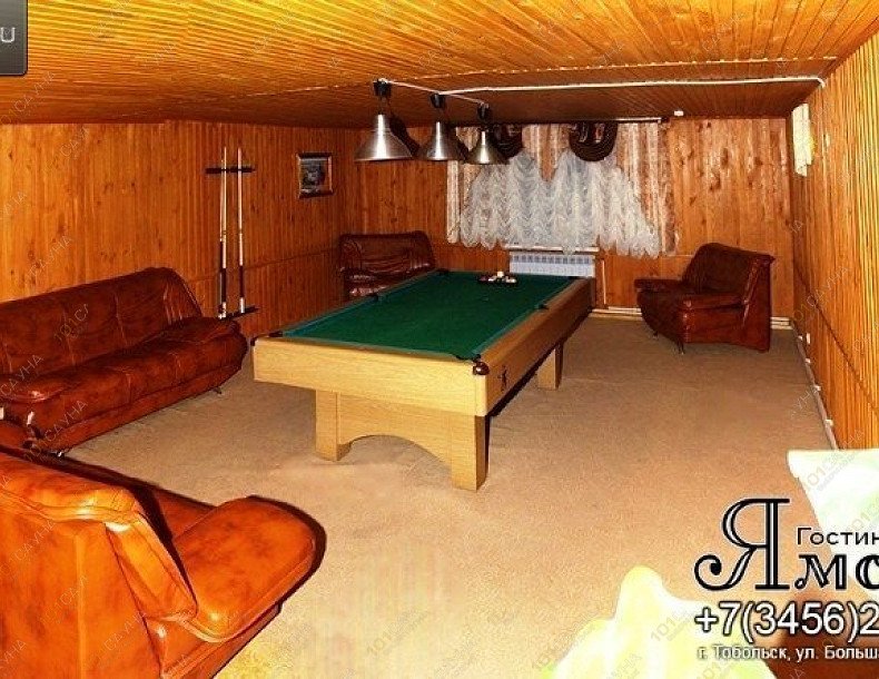 Сауна Ямская, в Тобольске, Большая Сибирская, 40 | 4 | 1001sauna.com