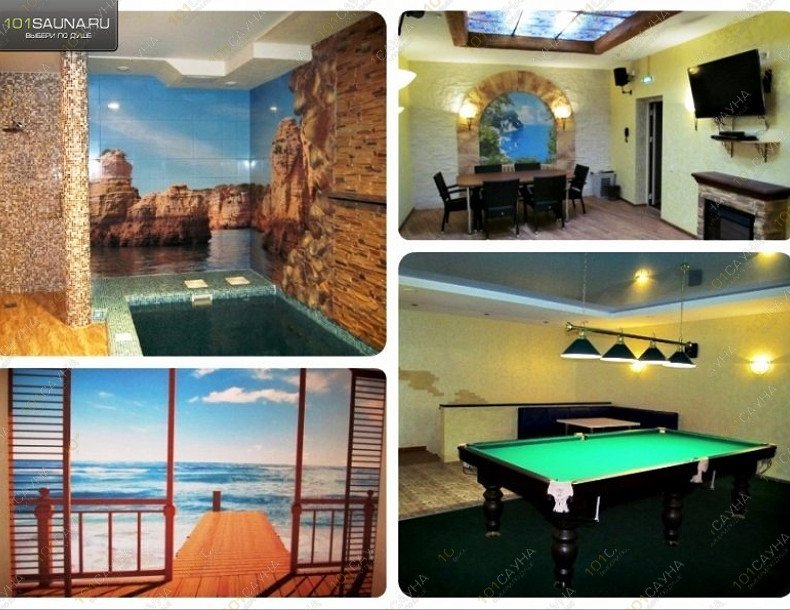 Банный комплекс Ниагара, в Йошкар-Оле, Баумана, 7 А | 4 | 1001sauna.com