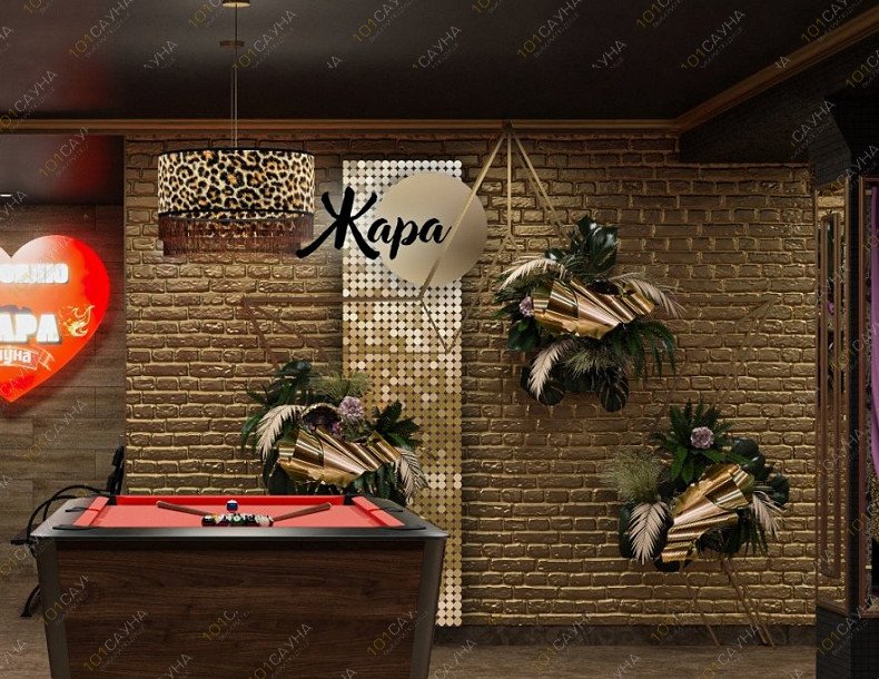 Сауна Жара, в Кирове, ул. Лепсе, 6 | Золотая сауна. Фото 21 | 1001sauna.com