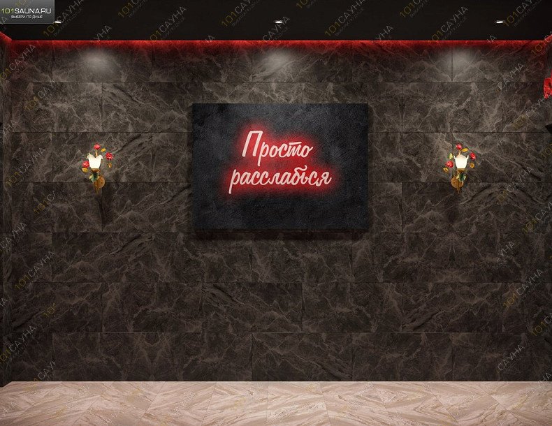 Сауна Жара, в Кирове, ул. Лепсе, 6 | Красная сауна. Фото 30 | 1001sauna.com