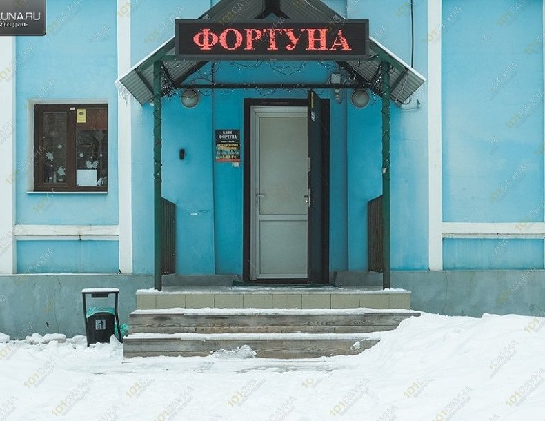 Сауна Фортуна, в Твери, Гайдара, 4 | 44 | 1001sauna.com