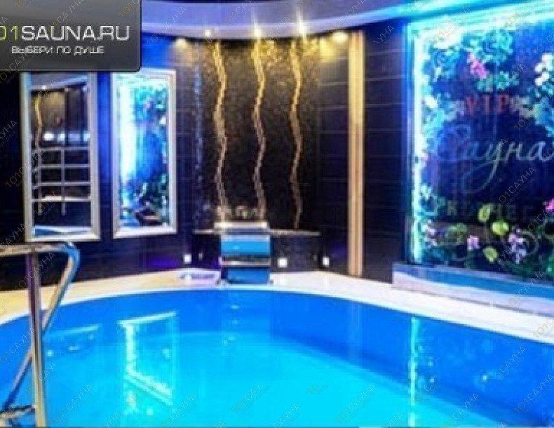 Сауна Ковчег, в Казани, Габдуллы Кариева, 3 | 1 | 1001sauna.com