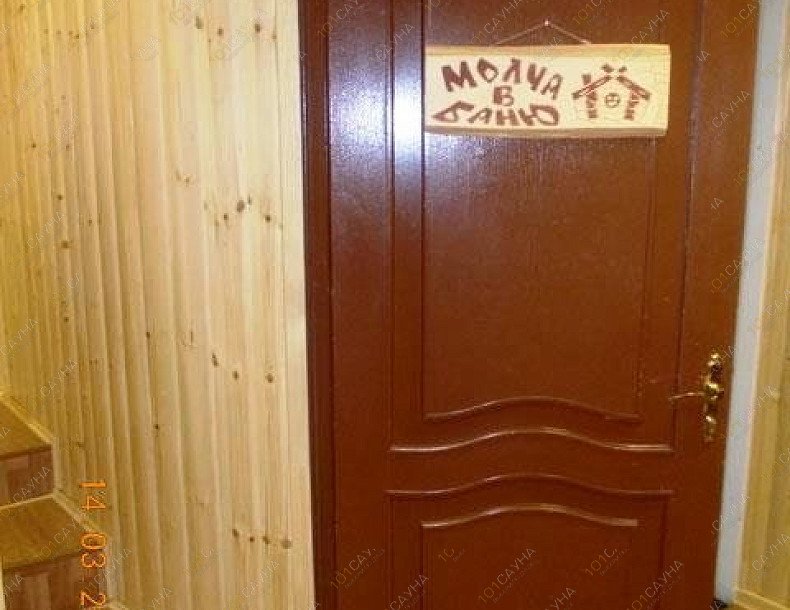 Сауна На перекрестке, в Тамбове, Никифоровская, 2 Б | 2 | 1001sauna.com