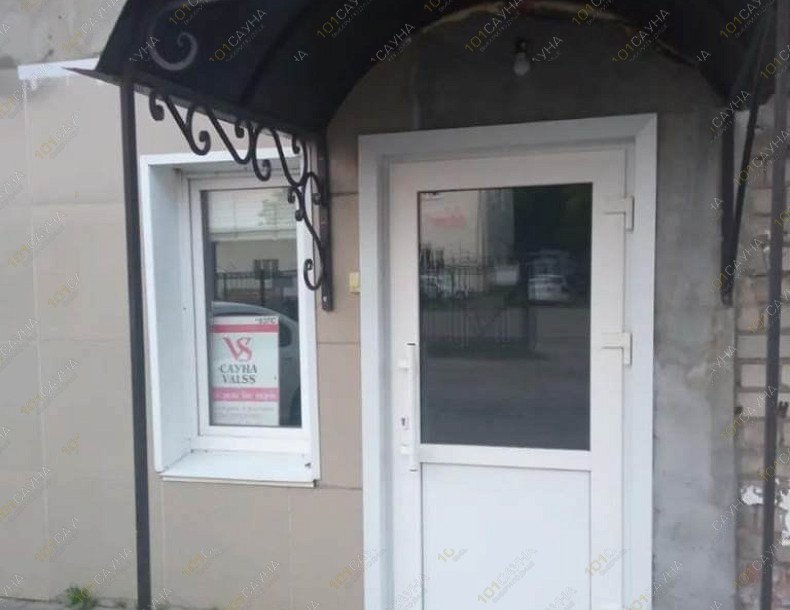 Сауна Valss, в Тамбове, Бульвар строителей, 4/6 | 7 | 1001sauna.com