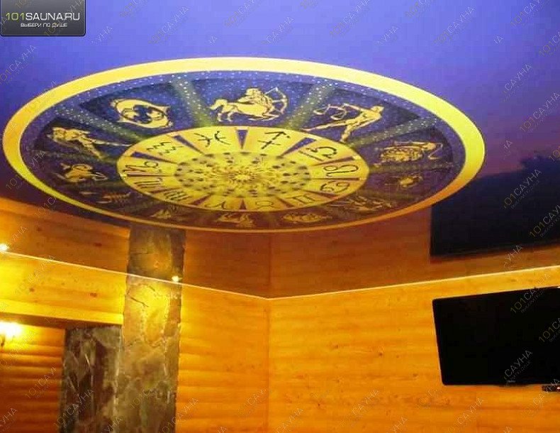 Сауна Зодиак, в Вологде, Новгородская, 35 | 12 | 1001sauna.com