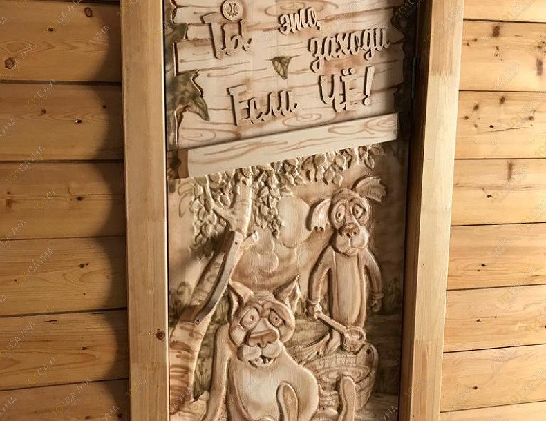 Сауна баня Берлога На Сафиуллина, 15а, в Казани, Сафиуллина, 15а | Номер 1. Фото 11 | 1001sauna.com