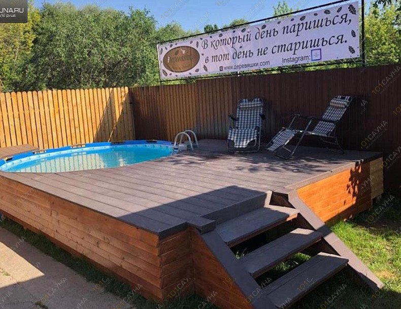 Банный комплекс Деревяшки