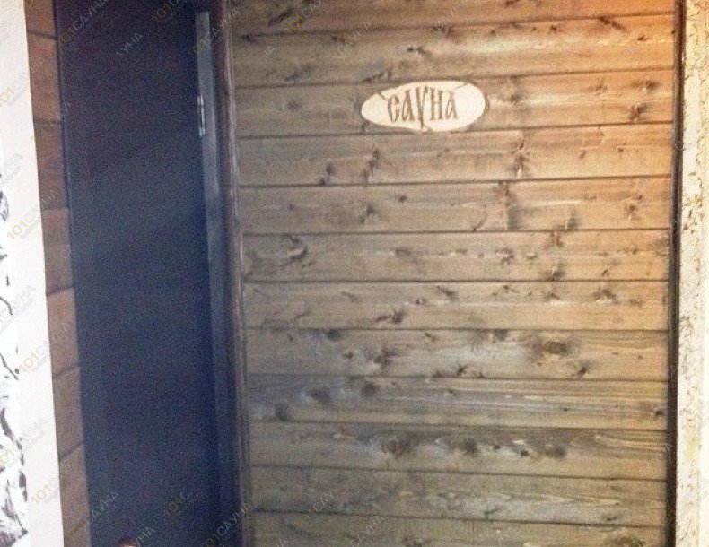 Сауна Абеликс, в Перми, Лодыгина, 53 | 11 | 1001sauna.com