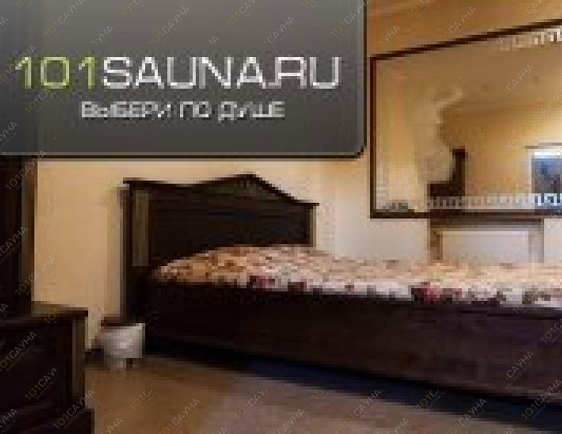 Сауна Грот, в Симферополе, Самокиша, 18 | сауна | 1001sauna.com