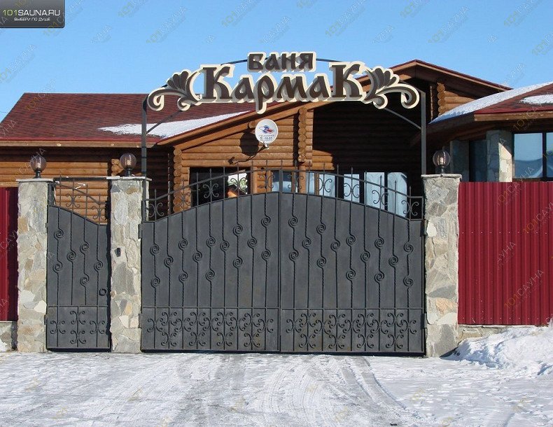 Баня Кармак, в Кургане, Конституции Проспект, 25 В | БАНЯ КАРМАК | 1001sauna.com
