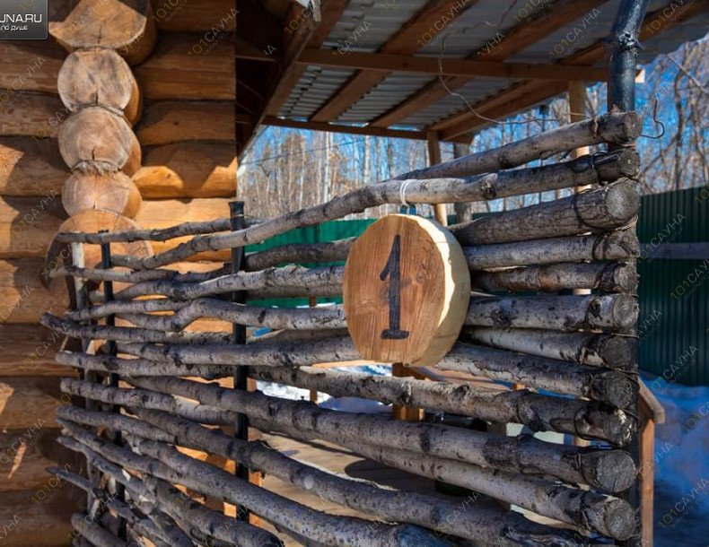 Баня На Облепиховой, в Хабаровске, улица Облепиховая, 22 | Баня 1. Фото: 16 | 1001sauna.com