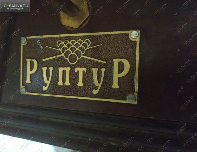 Баня На Облепиховой, в Хабаровске, улица Облепиховая, 22 | Баня 6. Фото: 61 | 1001sauna.com