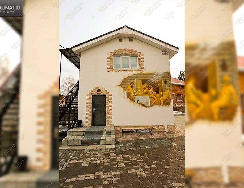 Сауна в Эдельвейсе, в Магнитогорске, Горный проезд, 1А | Сауна. Фото: 8 | 1001sauna.com