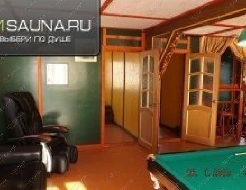 Русская баня На Крайпрудской, в Перми, ул. Крайпрудская, 3а | баня-пермь.рф | 1001sauna.com